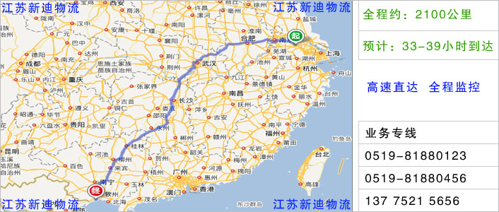 常州到防城港物流網(wǎng)點(diǎn)地址