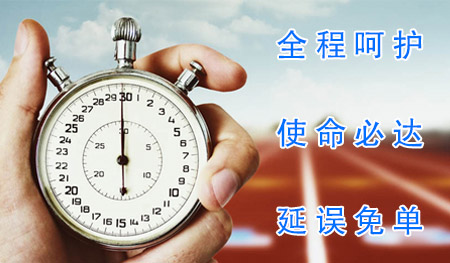 常州物流公司監(jiān)控圖 1.jpg.png