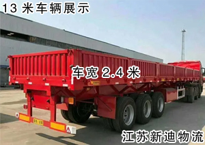 常州到天津紅橋區(qū)13米貨車